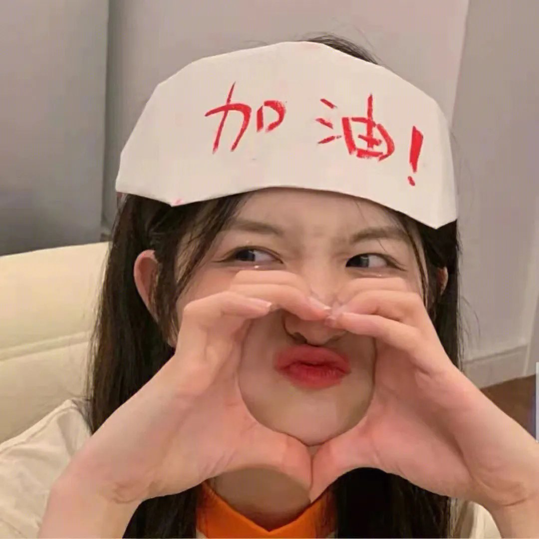 我爱绿咭